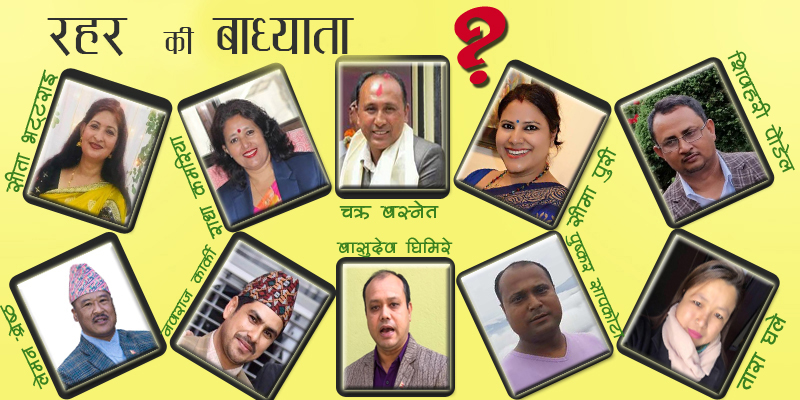 ‘सहकारी प्रवद्धर्न कोष’
